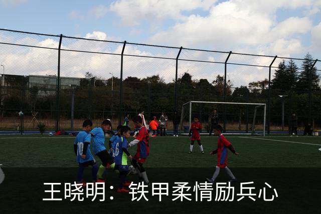 王晓明：铁甲柔情励兵心