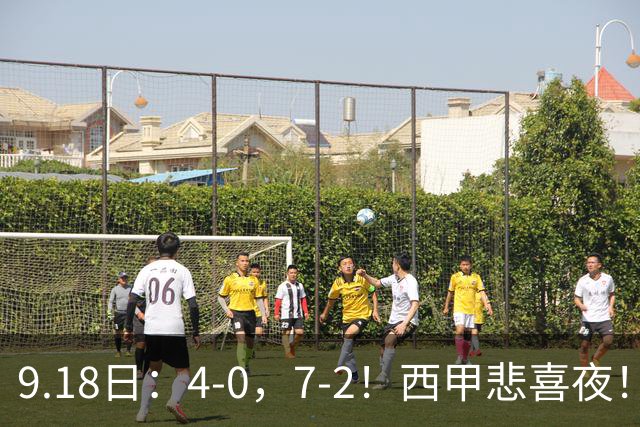 9.18日：4-0，7-2！西甲悲喜夜！马竞胜奥萨苏纳主场告捷，巴萨全胜领跑，多纪录刷新